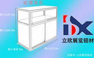 精品玻璃展示柜的高度尺寸設(shè)計(jì)與上門安裝指南